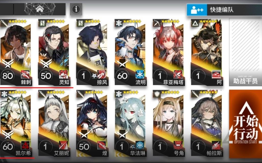 别乱动,mon3tr,我有一个想法_明日方舟