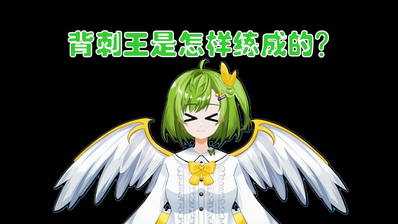 薪王们的…化身?