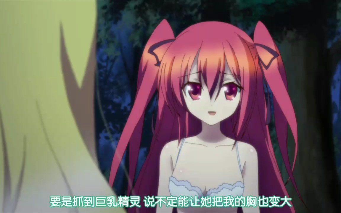 精灵使的剑舞ova第4集