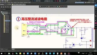 开关电源基础工作原理-UC3842B工作流程和斜坡补偿