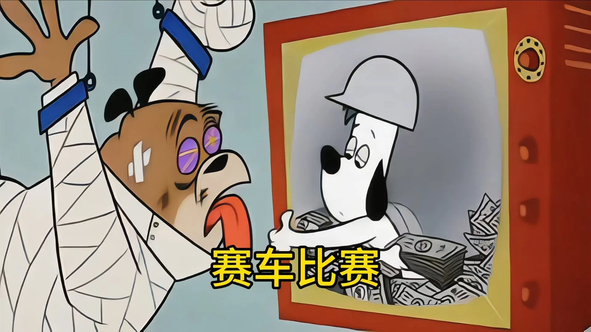 从没见过这么离谱的赛车比赛，大狗硬件碾压，依旧惨败德鲁比_哔哩哔哩_bilibili