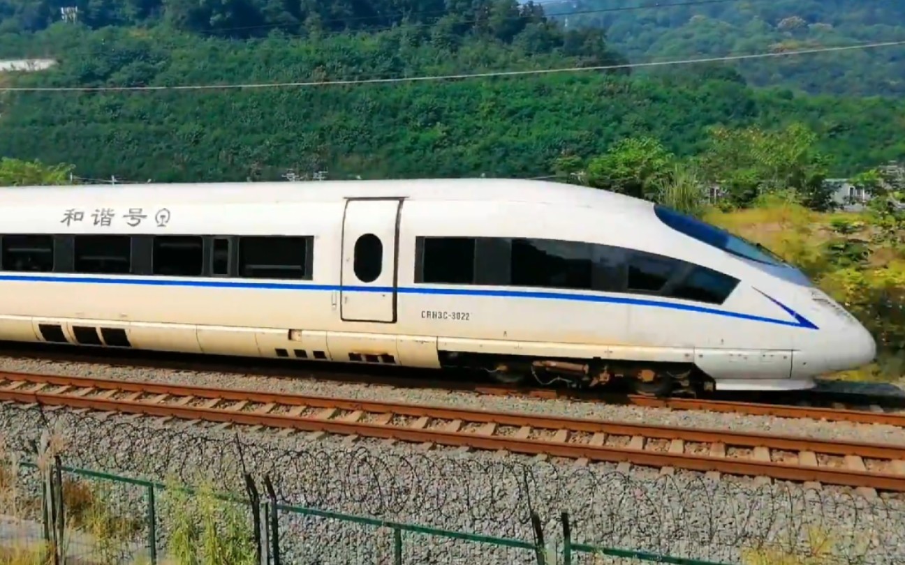 g2883成都东-昆明南(crh3c-3003-3022)通过重庆成渝高速中梁山隧道桥
