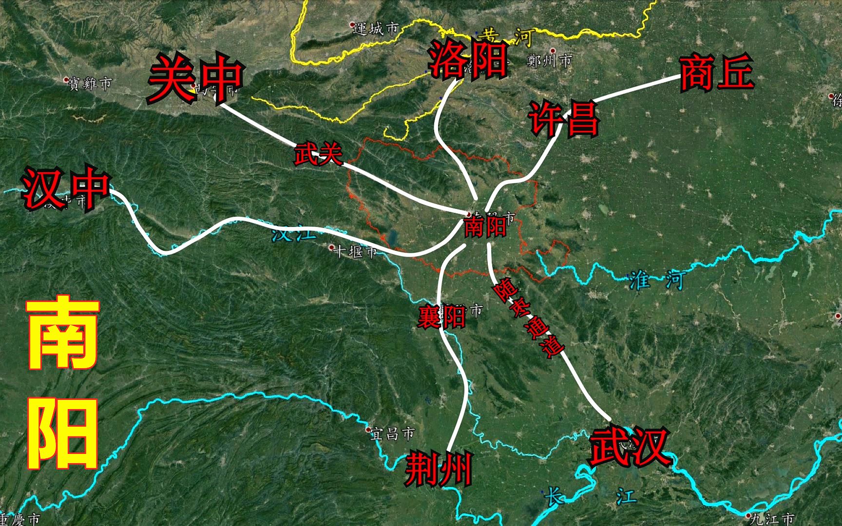 [图]南阳盆地有多重要？四方小枢纽古代用兵重地，三维地图看水陆都会南阳