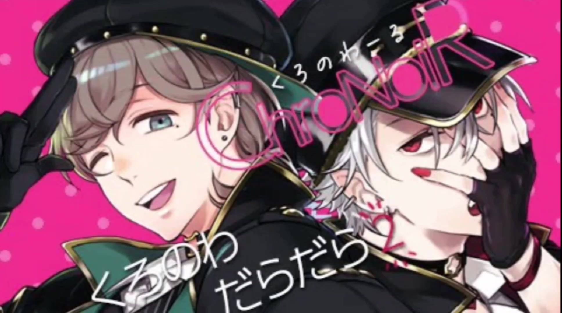 【熟】作为男子偶像在直播中谈论这些屎尿屁话题的话,vtb生涯也就结束