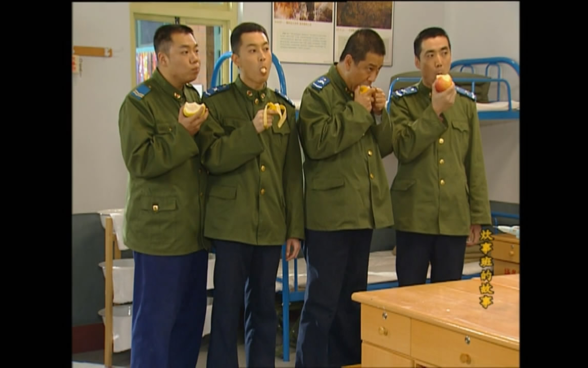 【炊事班的故事】表情包出处——吃梨吃蕉吃橙吃果群众_哔哩哔哩 (゜