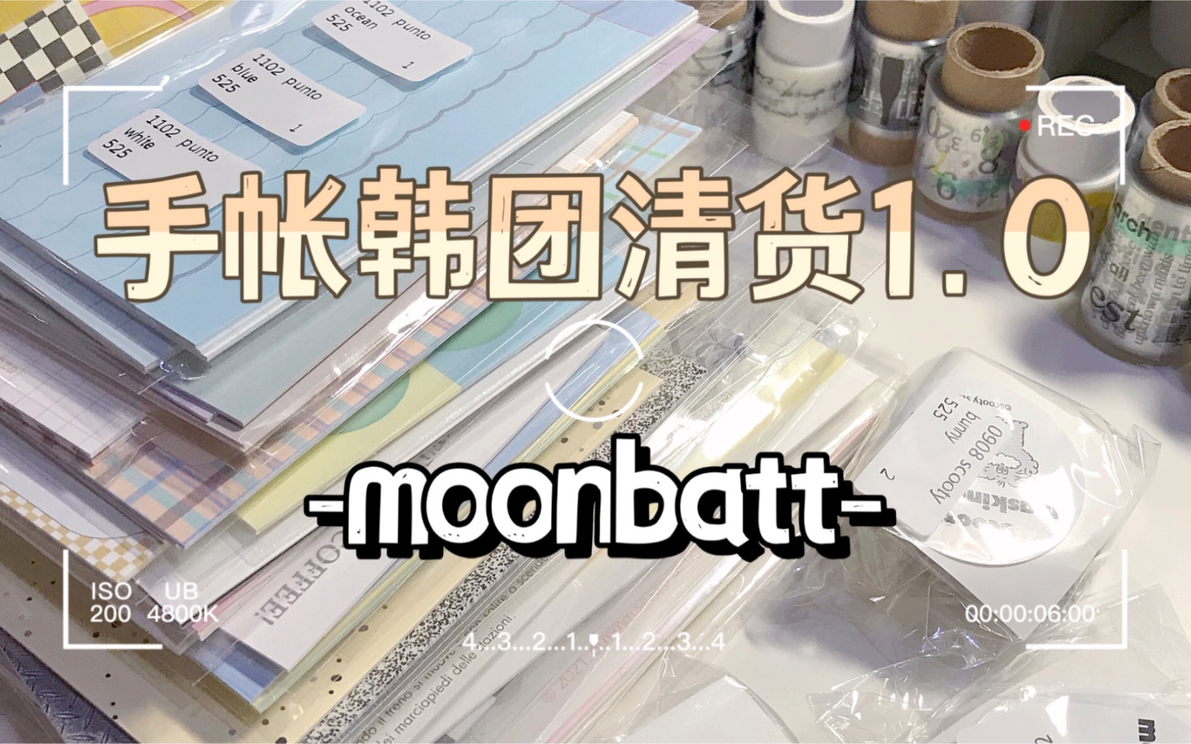 【11* sunflower *11】购物分享|卡总韩团清货1.