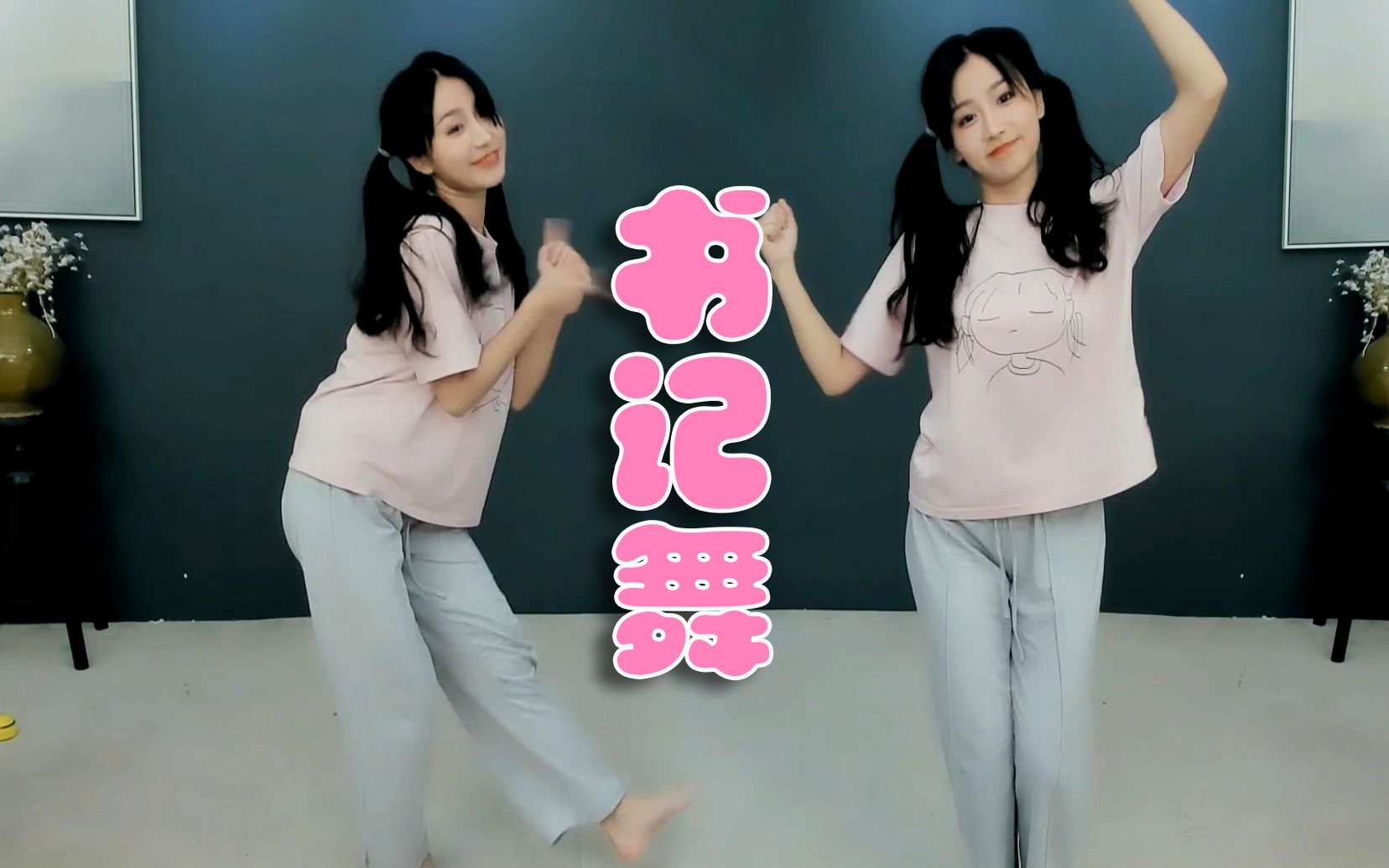 【小深深儿】今天没吃药,感觉自己性感得一批《开火车(party train)》