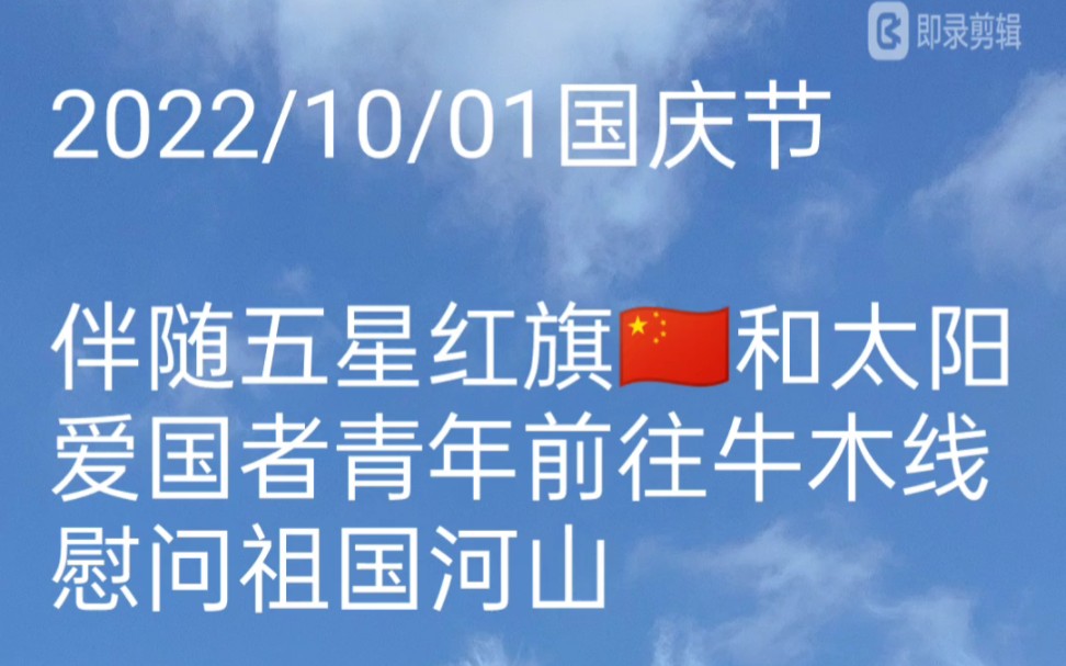 [图]国庆出游广州牛木线，从天朗气清游山玩水到滂沱大雨丛林遇险