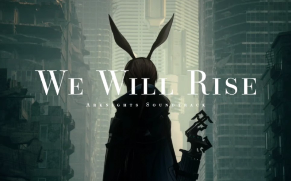 [图]We Will Rise (Arknights Soundtrack) - LIZ [Music Video]