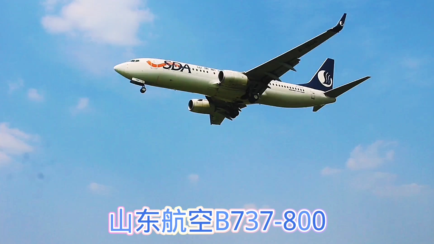 山航波音737-800降落起飞