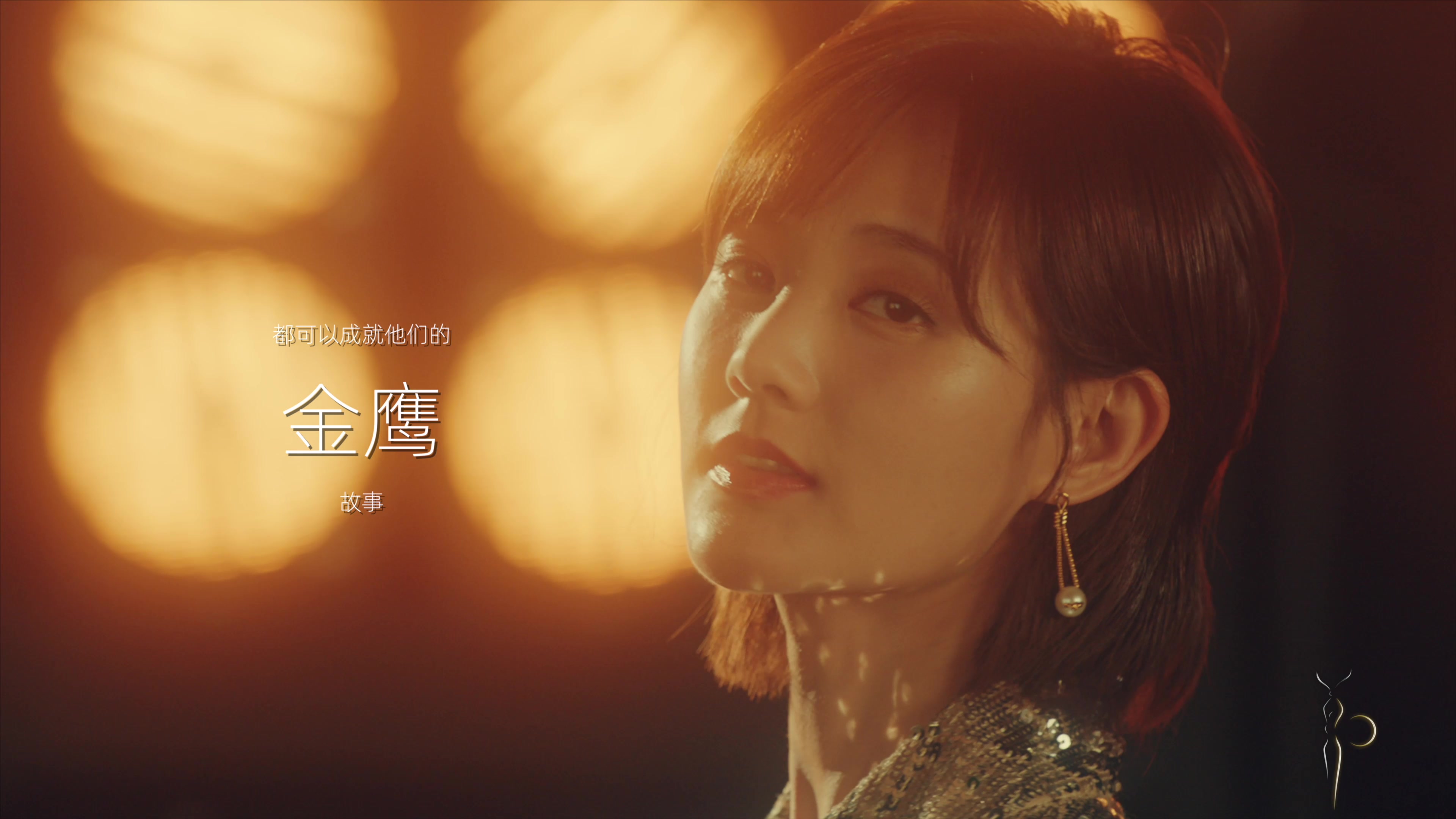 第30届中国电视金鹰奖青春版风华正茂之李一桐