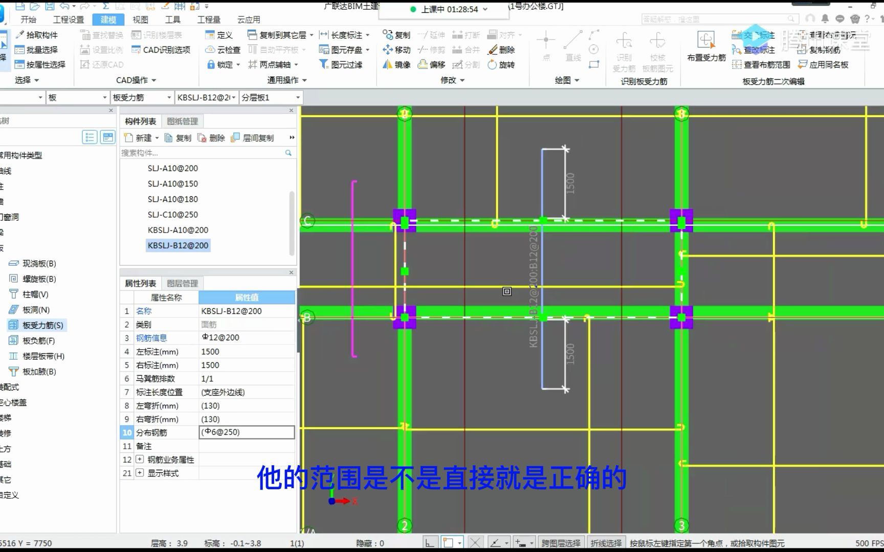 土建造价培训班|土建造价实操培训123哔哩哔哩bilibili