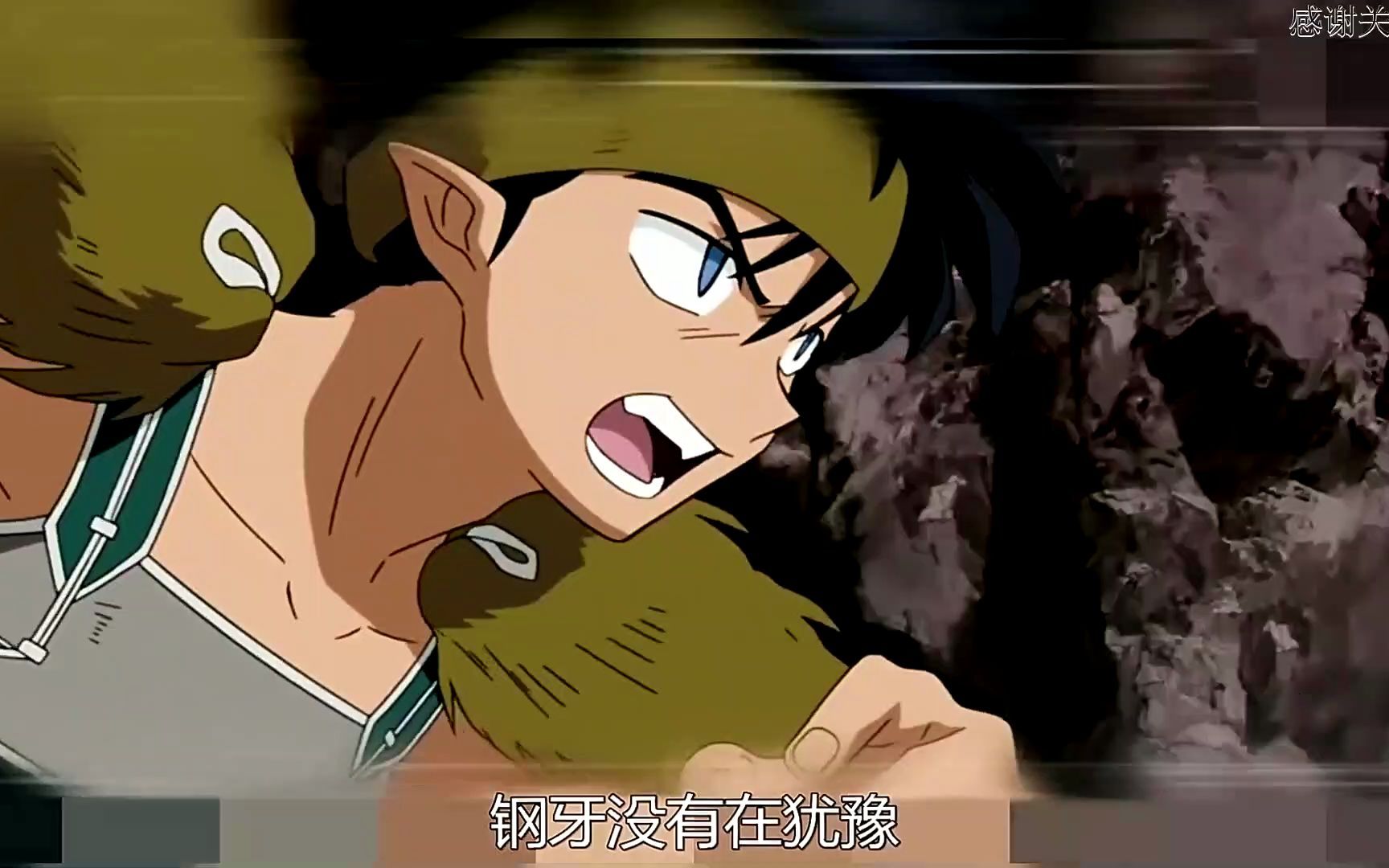 奈落手中的心脏 钢牙勇闯墓地 拿到神兵五雷指_哔哩哔哩_bilibili