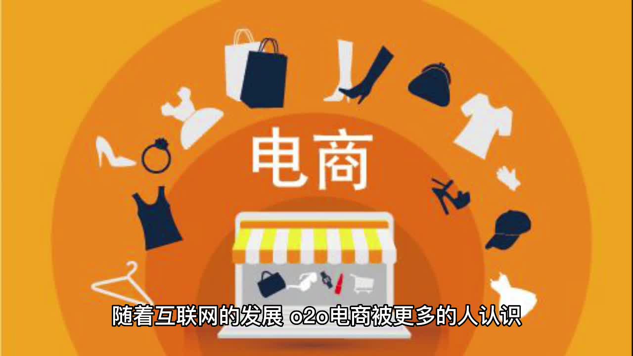 电商平台搭建