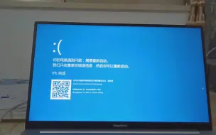 Télécharger la video: 小孩哭了有蓝屏死机