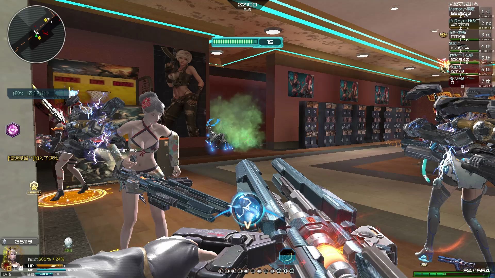 活动作品逆战正服心灵战警樱之都普通boss测试