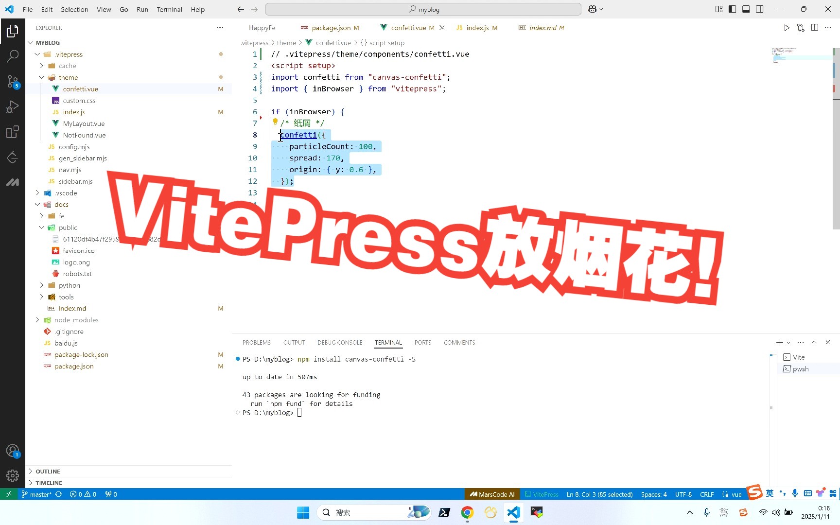 14.VitePress博客搭建放烟花特效哔哩哔哩bilibili