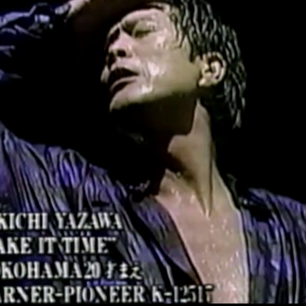 矢沢永吉~Take It Time 1985_哔哩哔哩_bilibili