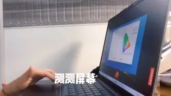 某东国补以旧换新全款拿下thinkbook14+2024，开箱验机安全下车！！