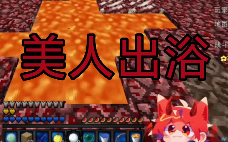 [kl-qiqi/录播切片] 脑子怎么吃了九转大肠!