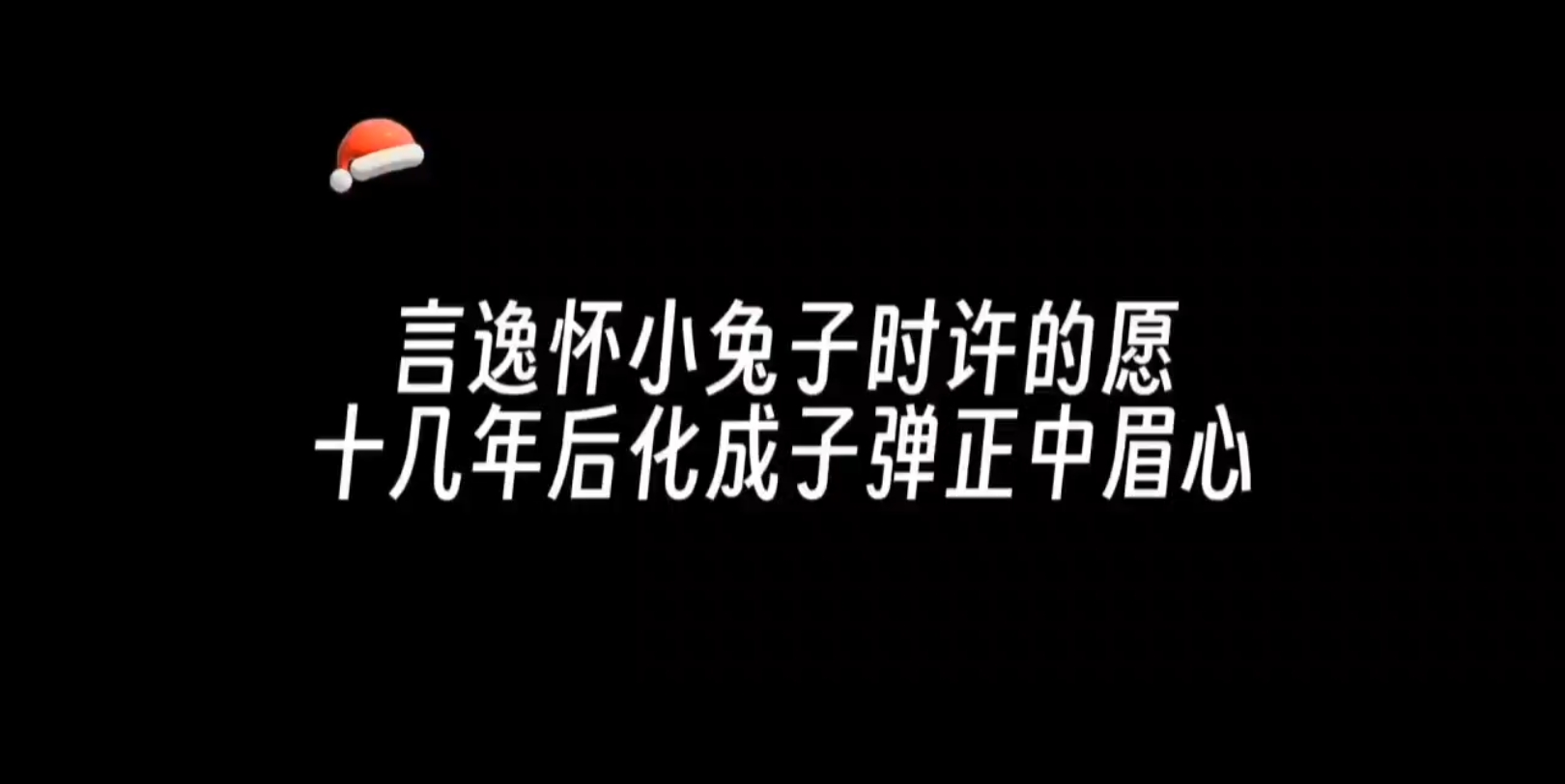 [图]垂耳执事✘人鱼陷落 言逸终于实现了自己对孩子的想象 有人送玫瑰有人疼爱 有温暖 小言逸那会没感受到的陆言都得到了