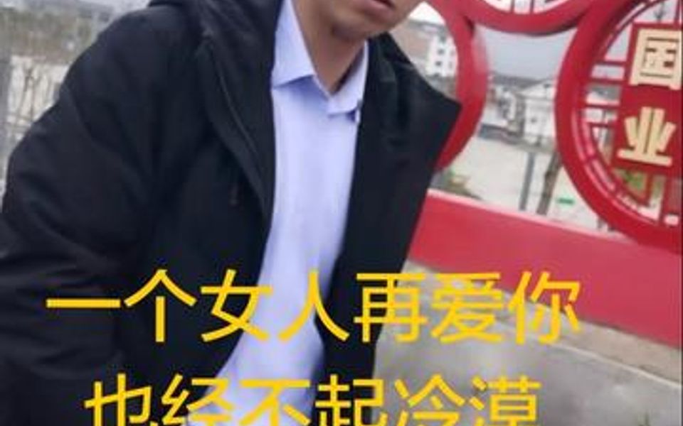 [图]男人们，别让你爱的女人等得太久了……