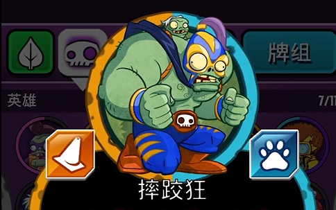 pvzh冷知识英雄篇摔跤狂有关内容的英文小彩蛋全解析原型命名描述超