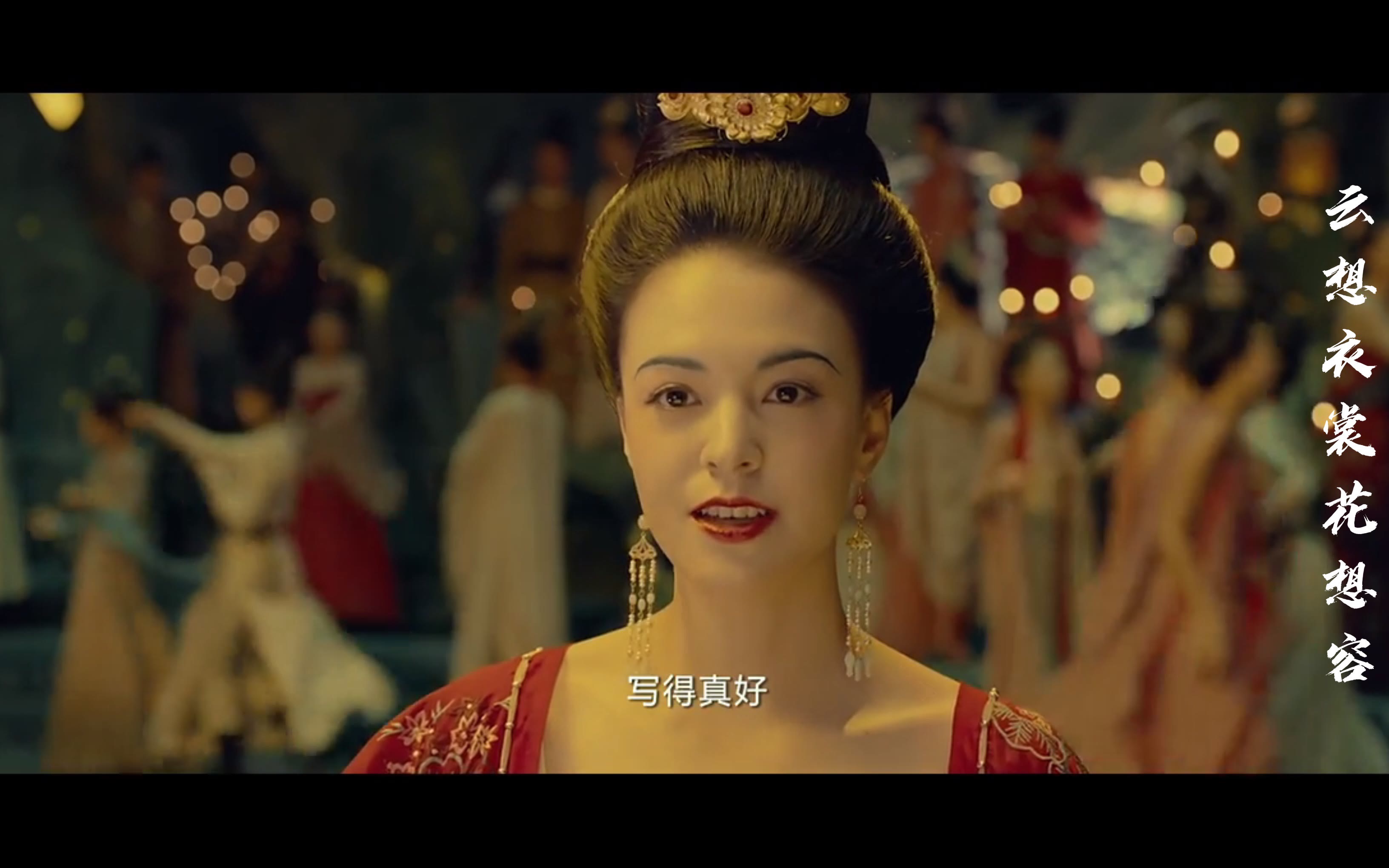 当猫妖传遇上翕xi念便是云想衣裳花想容春风拂槛露华浓