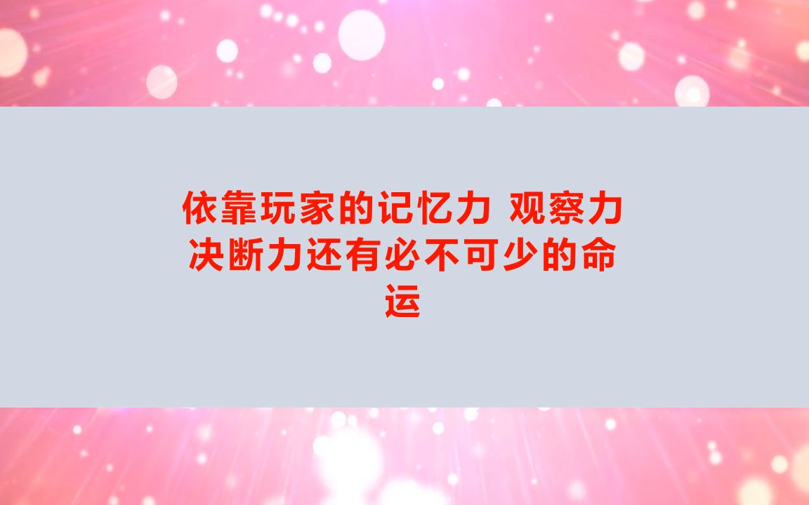 光与暗剧本杀复盘答案(新本测评)角色任务剧透结局流程线索揭秘攻略【亲亲剧本杀】