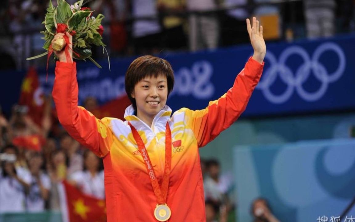 2008北京奥运会中国第47金乒乓球女单决赛张怡宁夺金