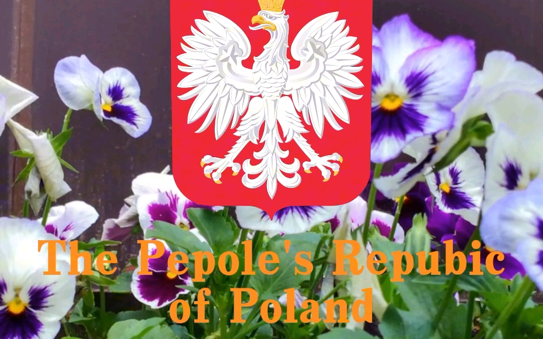 波兰人民共和国国歌《波兰永不灭亡》