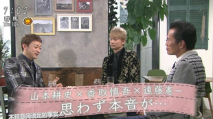 小黑兔字幕 192 17 05 17 Ojamap 山本耕史叶美香 哔哩哔哩 つロ干杯 Bilibili