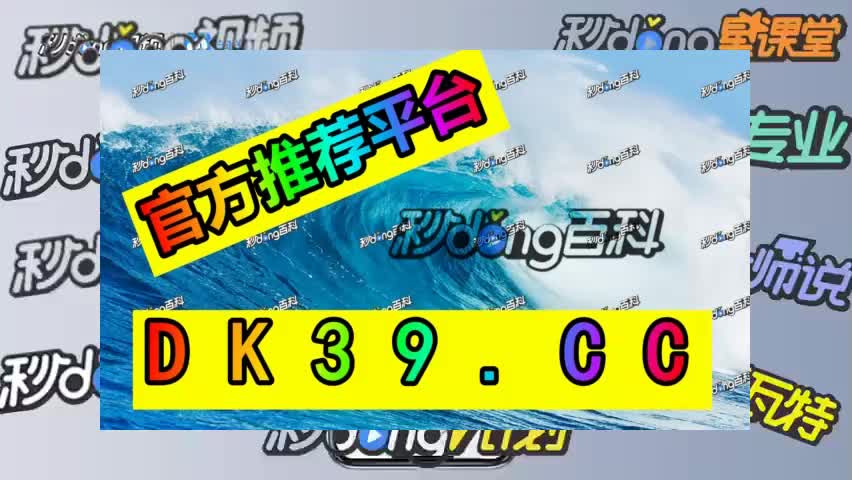 6秒熟悉500即时比分