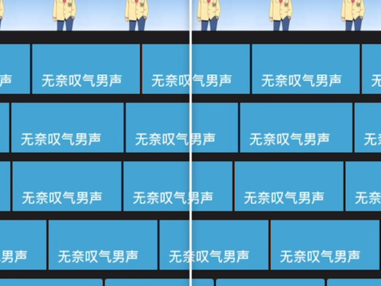 男人叹气纯享版（图片致歉）