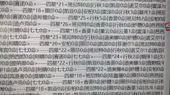 [图]三连送私信我发截图