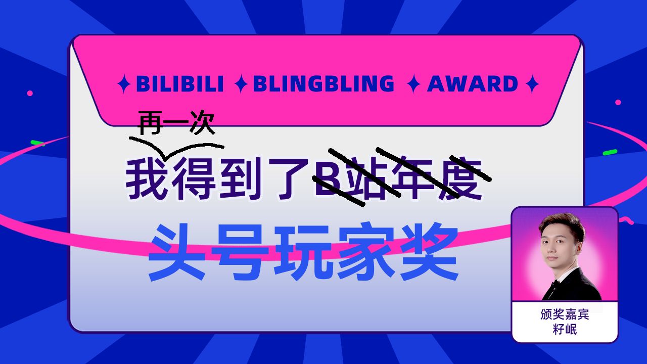 《头号玩家》续集网络游戏热门视频