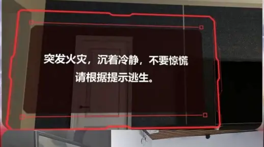 VR高层火灾逃生模拟体验系统利用虚拟现实技术(VR)