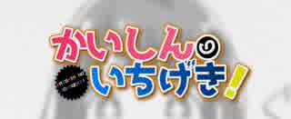 【あほの坂田*うらたぬき】会心一击!哔哩哔哩bilibili