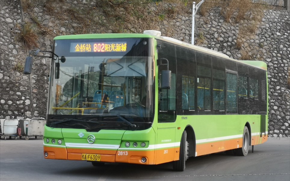 (pov.12)南宁公交集团802路阳光新城→金桥站全程前方展望pov
