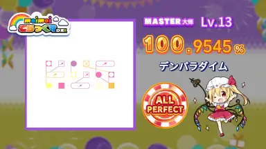 【別倉庫からの配送】 くるりんパラダイス-哔哩哔哩_Bilibili その他