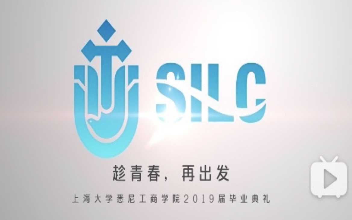 2019年上海大学SILC毕业视频哔哩哔哩bilibili