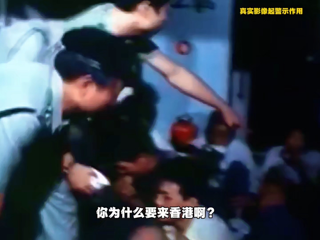 1979年广东人偷渡香港的真实影像,见证历史生活差距