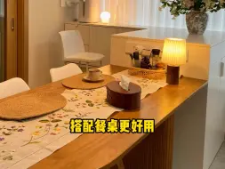 餐岛一体这样做既实用又高级