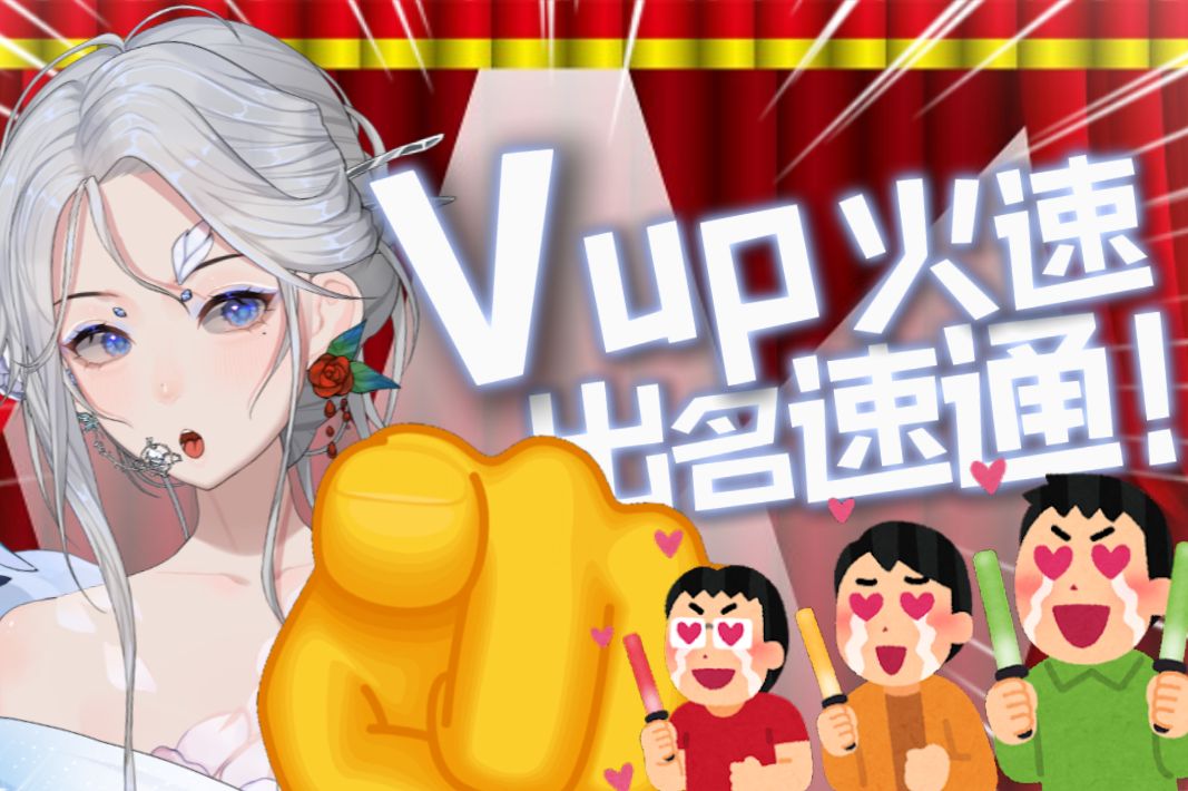 成为大V,很难吗?哔哩哔哩bilibili