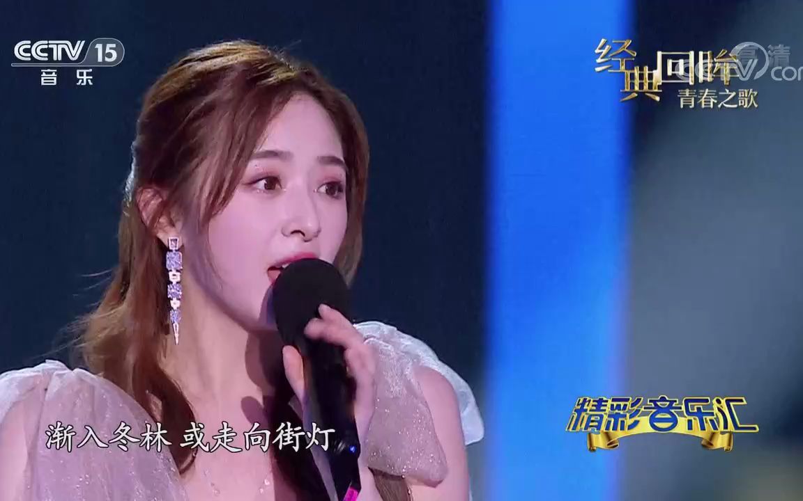 (精彩音乐汇)歌曲《一百万个可能》 演唱:张含韵哔哩哔哩bilibili