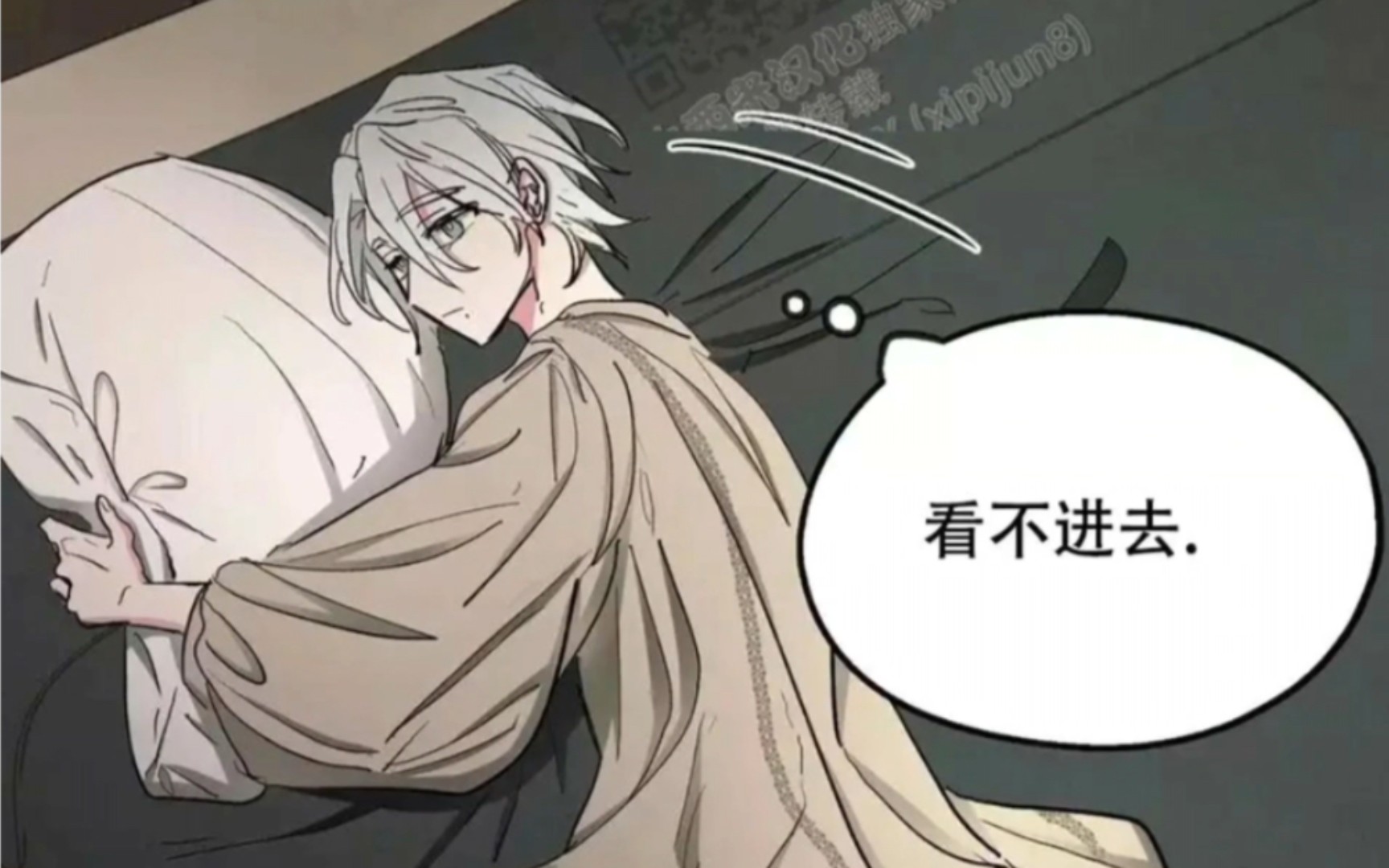 【男孕生子】陛下老攻担心圣下小受怀孕的时候心情不好患上抑郁症