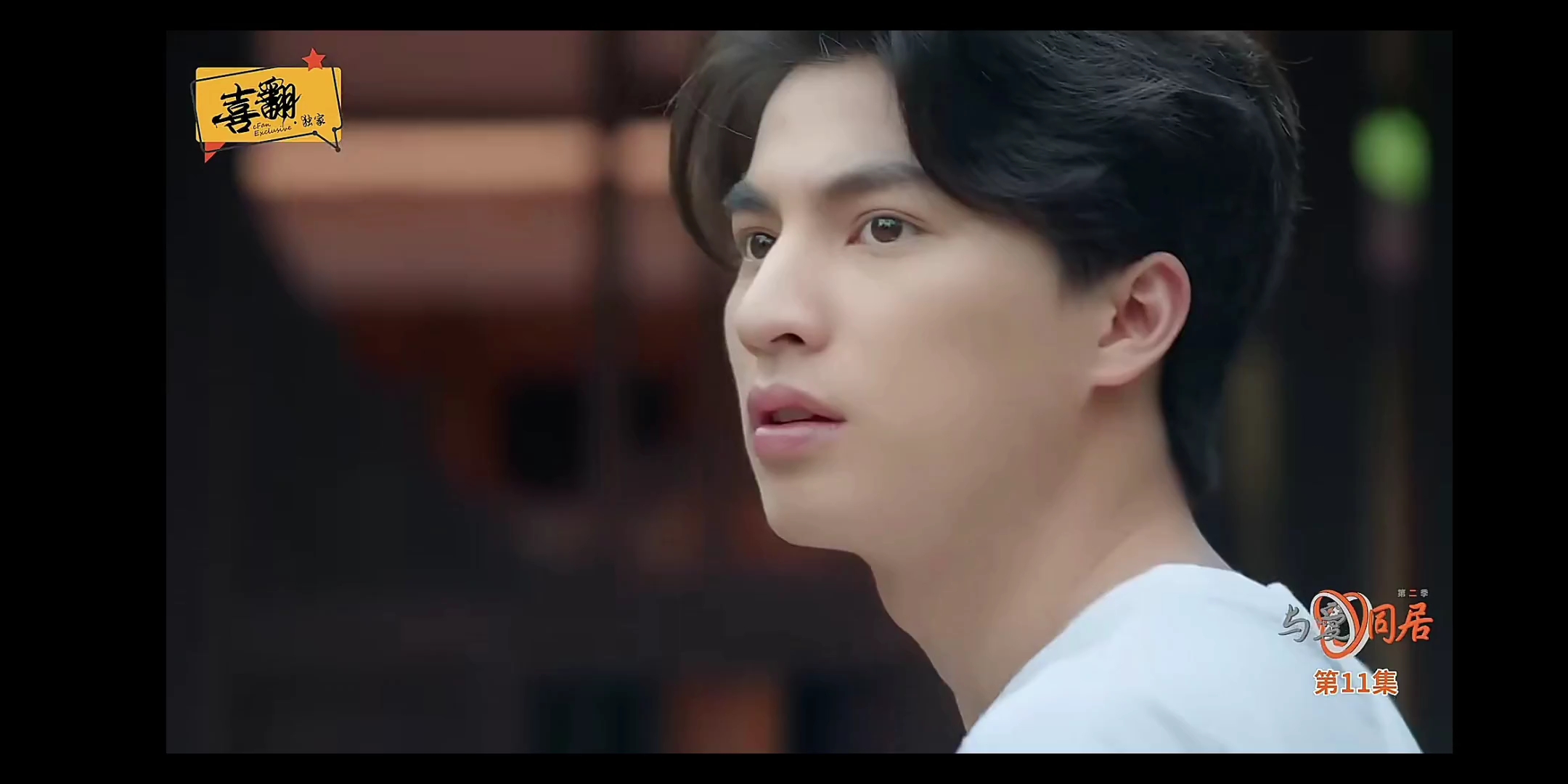 【与爱同居2】(十一集的糖,去娘家哄好lp,小别胜新婚系列!