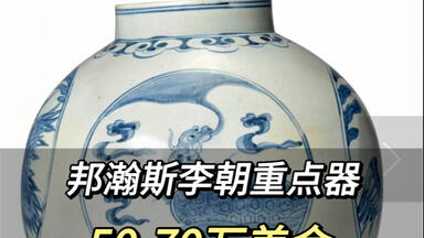 李朝 青白瓷 19世紀李朝白瓷染付青花面取瓶德利染付高麗青瓷李朝青瓷分院窯提燈壺月