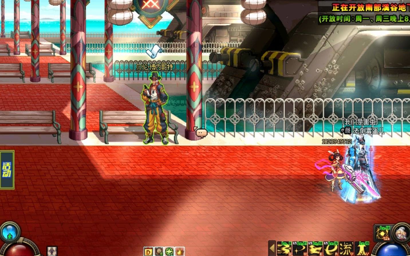 70版本深渊 海上列车_哔哩哔哩bilibili_dnf