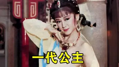 一代女皇-哔哩哔哩_Bilibili